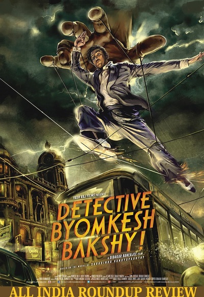 detective byomkesh bakshy full movie from world4u